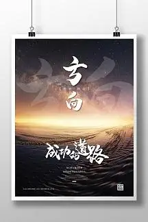 慢病防控示范区工作开展情况