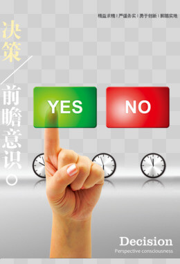 股权投资账务处理