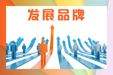 股权投资损失税前扣除条件